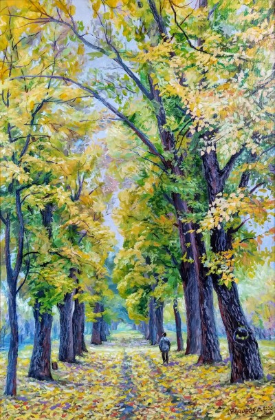 Осень. Деревья укрыты желтыми листьями