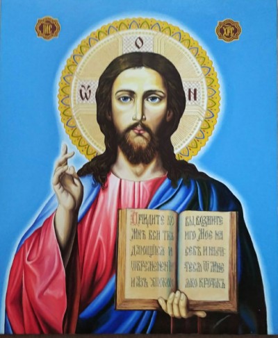 Icon of Christ the Savior
