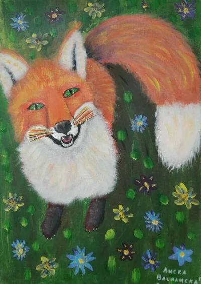 Vasyliska Fox