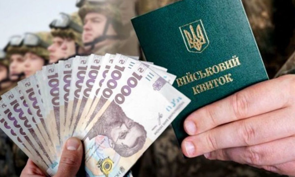 Економічне бронювання 2026: повний розбір механізму, зарплатних порогів і оформлення